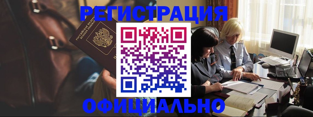 регистрация для школы в Озёрске